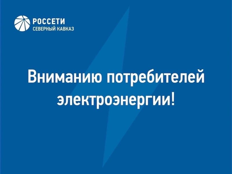 Образование