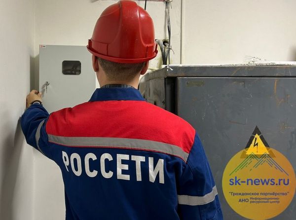 Происшествия