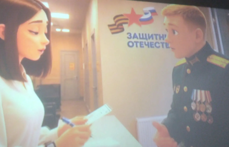 Транспорт