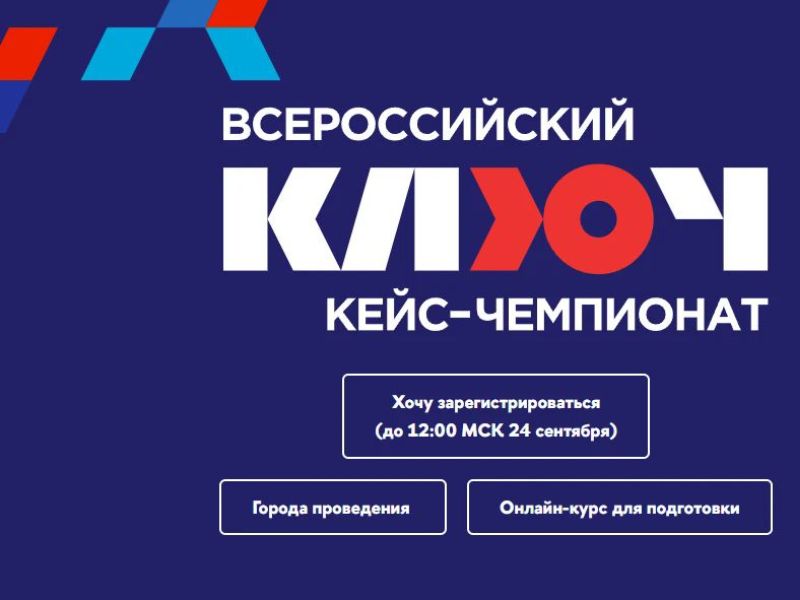 Власть