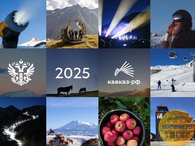 За четыре года в СКФО удалось привлечь более 83 миллиардов инвестиций