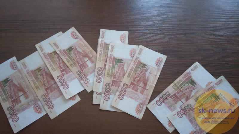 Несмотря на COVID и незаконные санкции за 5 лет в экономику Ставрополья инвесторы вложили более 1,5 трлн рублей