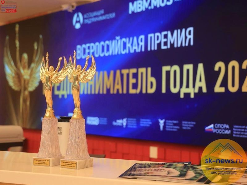В мире
