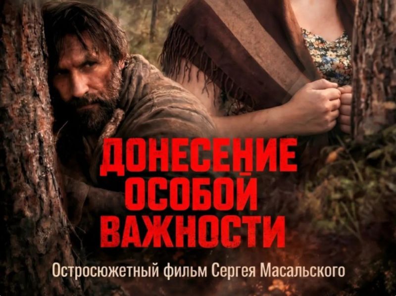 Происшествия