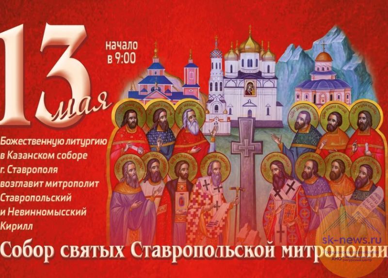 Город