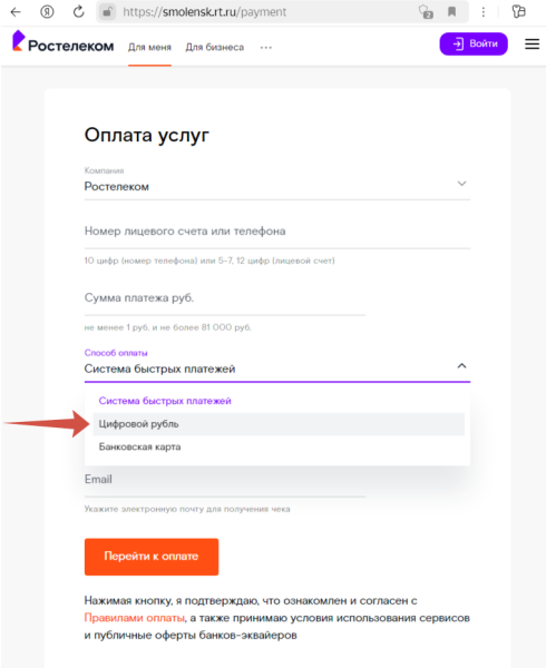 Финансы