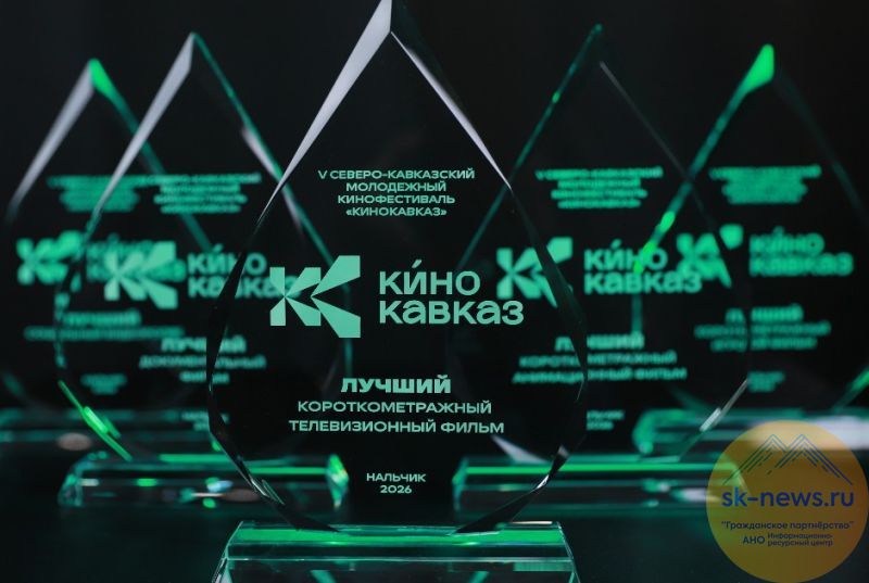 Культура