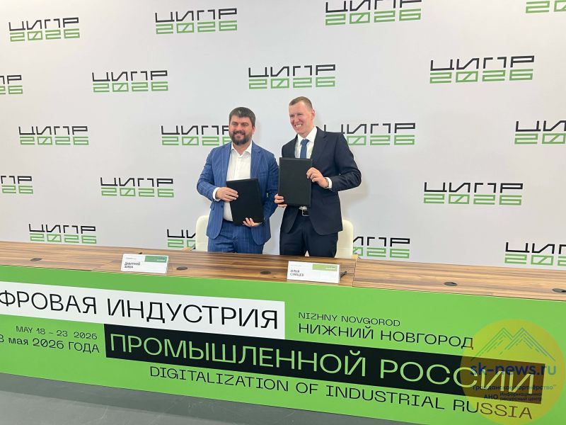 PRO жизнь