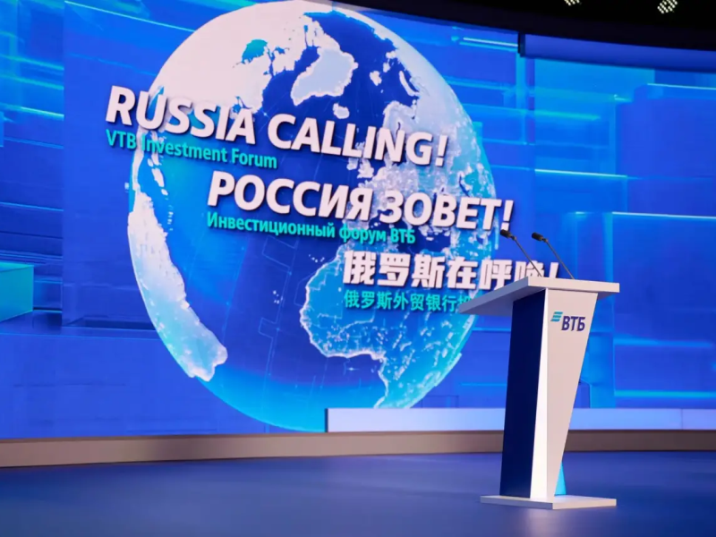 Туризм