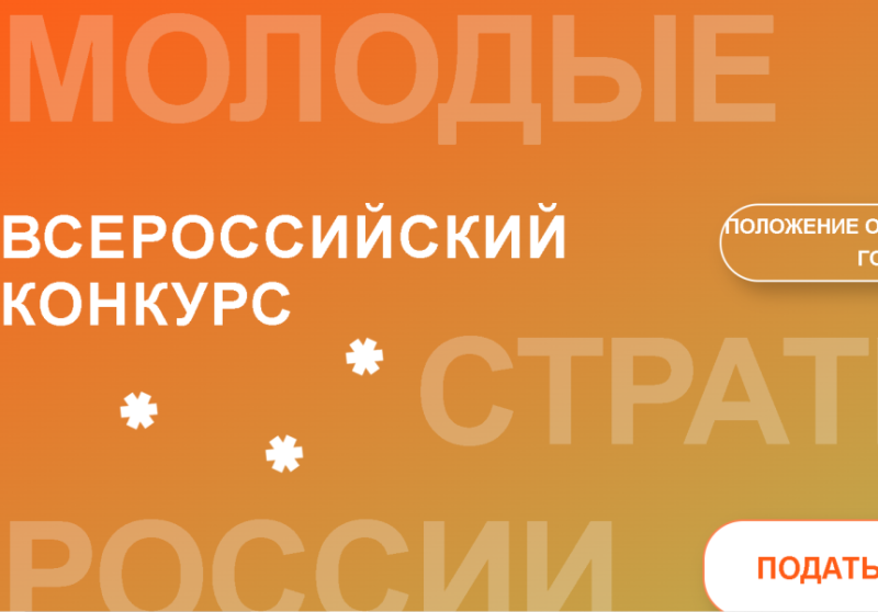 Летопись СВО