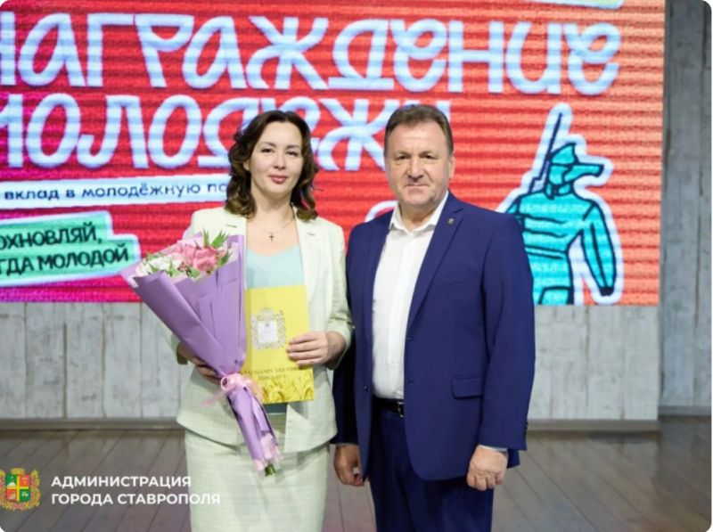 Энергетика