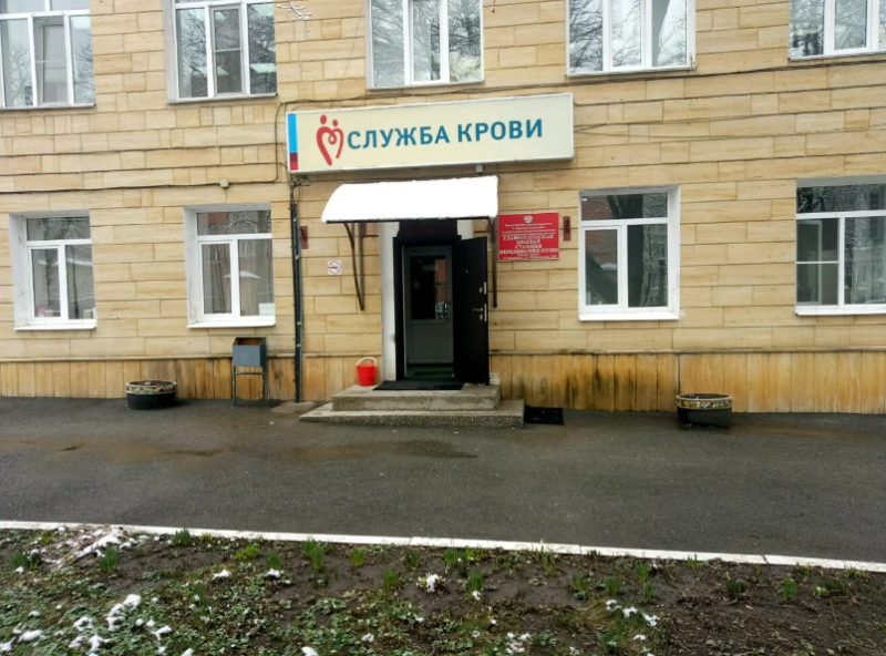 Власть