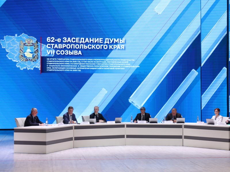 Образование