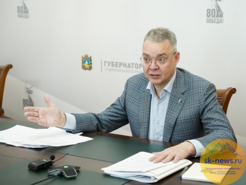 Глава Ставрополья назвал бюджетные приоритеты в 2026 году