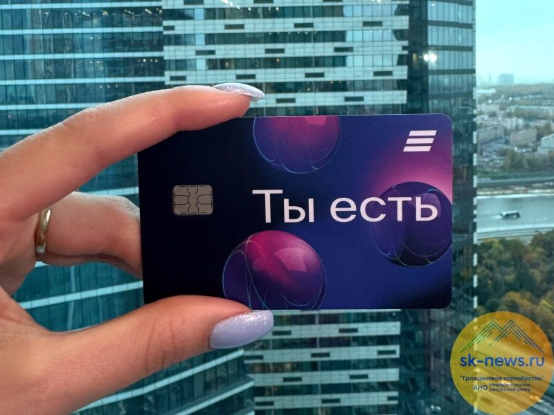 ВТБ акцентирует внимание на молодежных финансовых сервисах