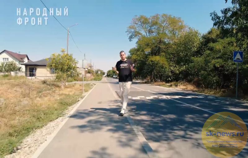 Ессентуки: школьникам больше не нужно идти по обочине – НФ добился тротуара на улице Сиреневой 