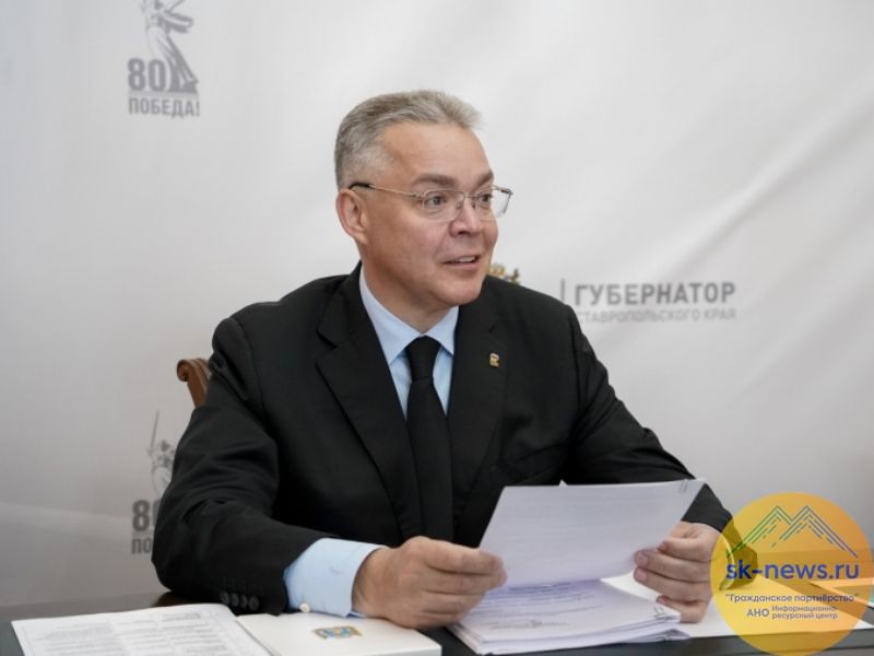 Корсовет по развитию инвестдеятельности и конкуренции одобрил проекты развития туристической инфраструктуры на Ставрополье