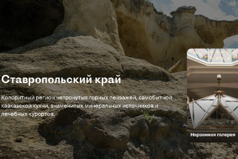 Происшествия