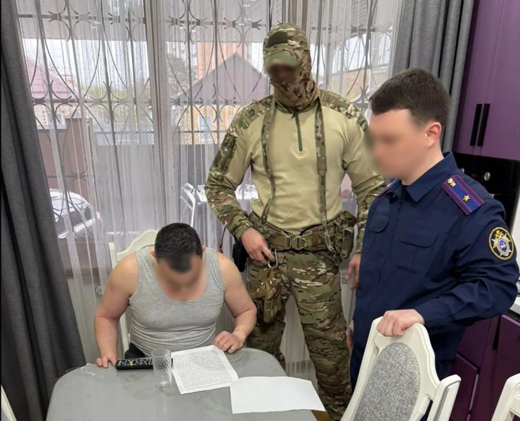 Экономика