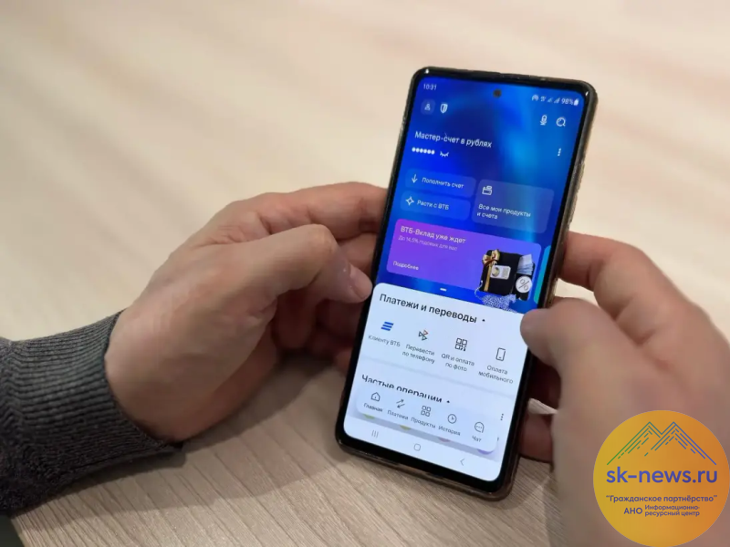 ВТБ анонсировал полное обновление своего мобильного приложения