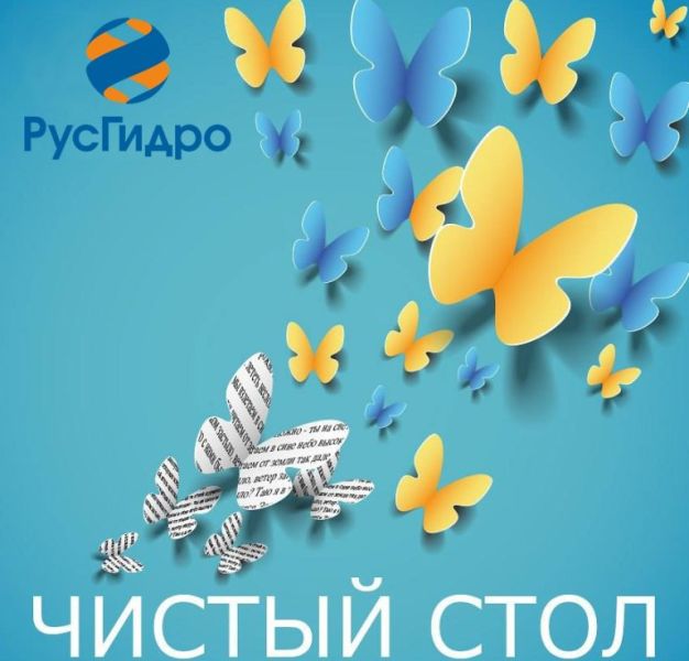 Образование