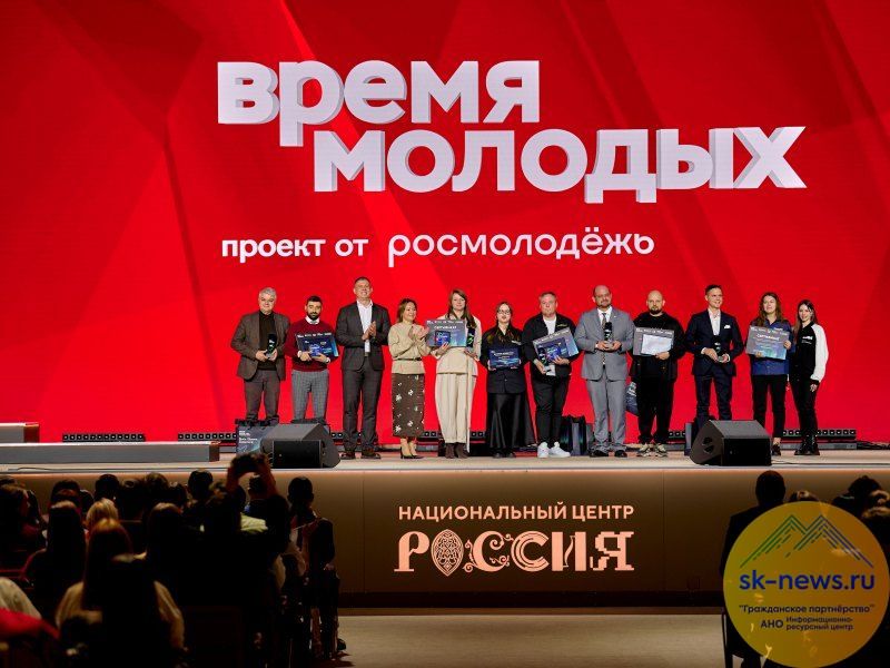 Ставрополье и один регион ЮФО победили во Всероссийской премии «Больше, чем путешествие»