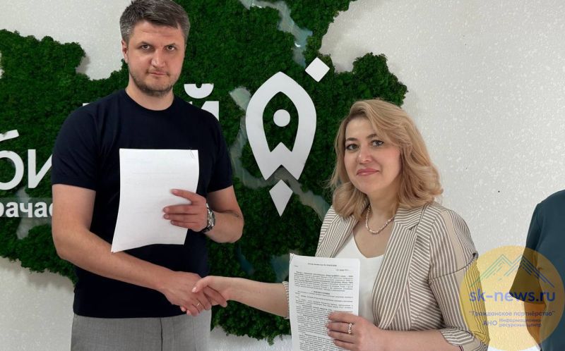 Новый Центр поддержки цифровой маркировки откроется в Карачаево-Черкесии для помощи предпринимателям