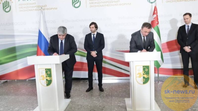Кабардино-Балкария и Абхазия договорились торговать, дружить и обмениваться туристами