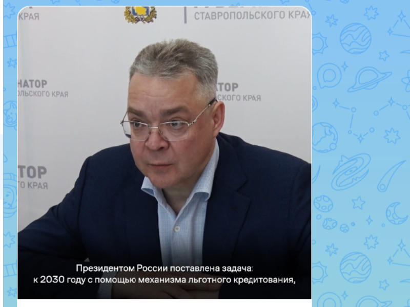 Решение Президента РФ повлияло на судьбу Верхних Пушкинских ванн и Особняк на Дзержинского в Пятигорске и на Солодоварню Лейцингера в Георгиевске