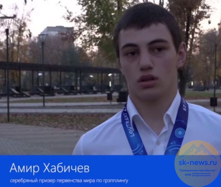 Золото и серебро мирового первенства по грэпплингу привезли в КЧР тренер и ученик: Александр Пападопулос и Амир Хабичев