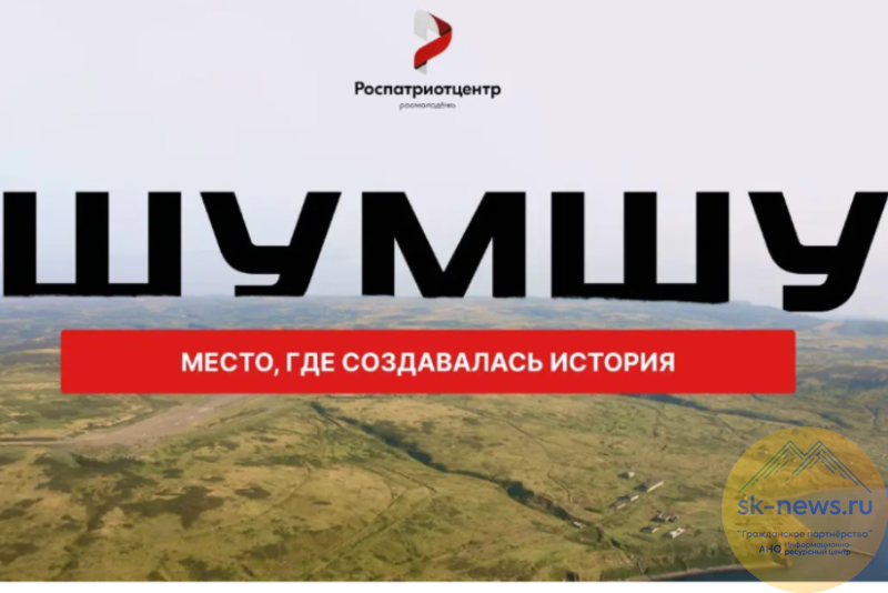 Образование