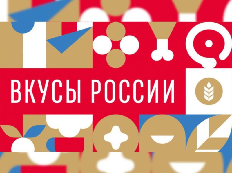Власть