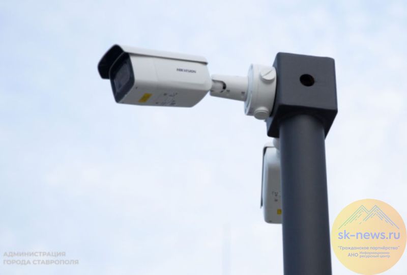 К системе «Безопасный город» в Ставрополе подключили  новые скверы и перекрёстки