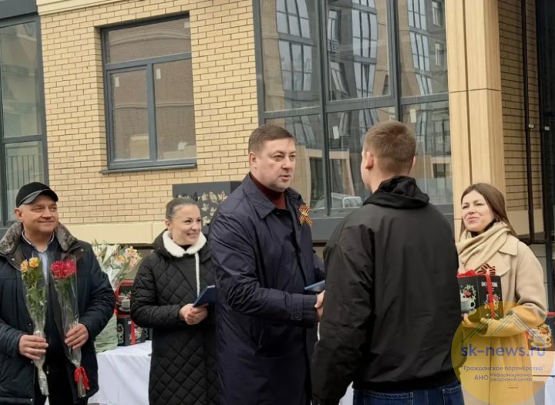 В Пятигорске дали квартиры 14 участвующим в СВО молодым сиротам