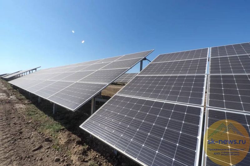 В Нефтекумском округе построят солнечную электростанцию за миллиард рублей