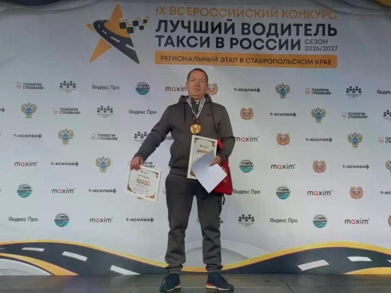 Образование