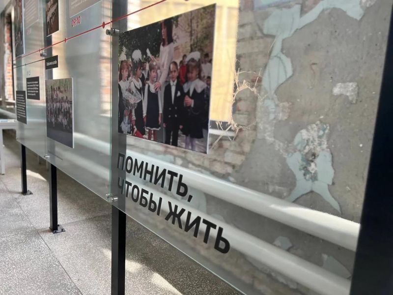 Образование