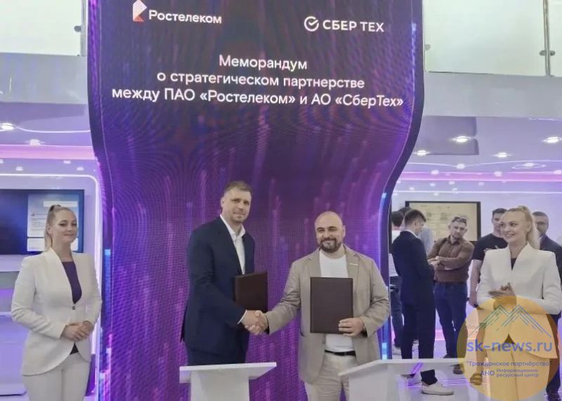 Происшествия
