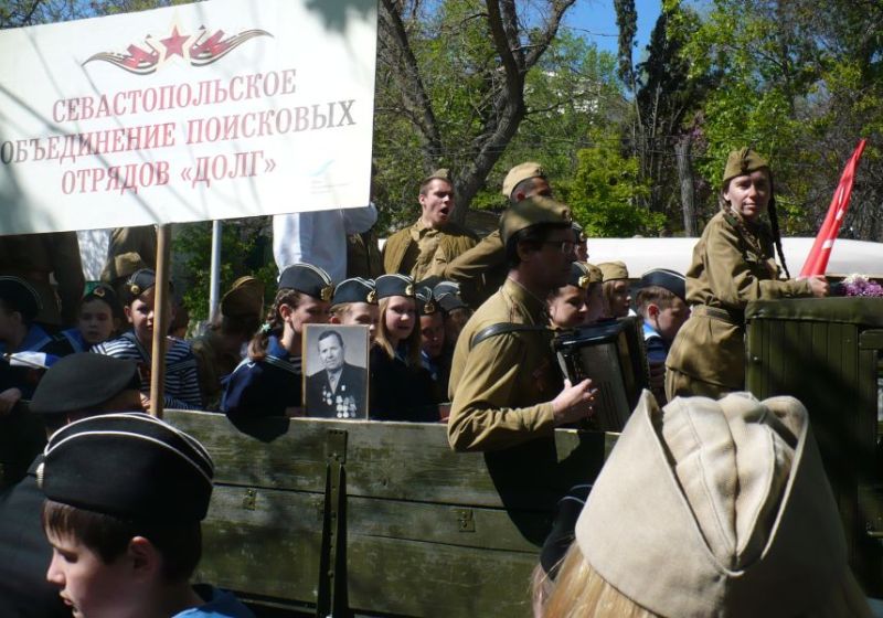 Культура