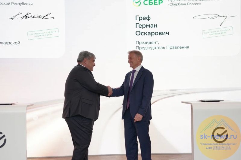«Цифра» для врачей и пациентов Кабардино-Балкарии