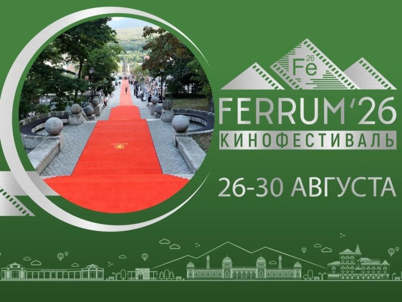 Здоровье