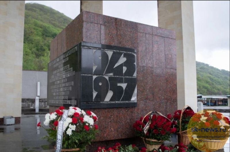 В Карачаево-Черкесии 3 мая празднуют 69-ю годовщину возвращения карачаевского народа из депортации