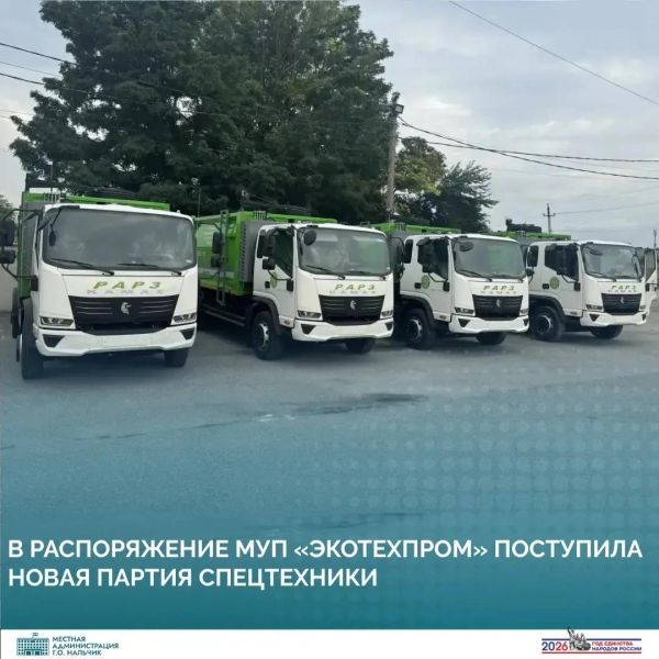 Культура