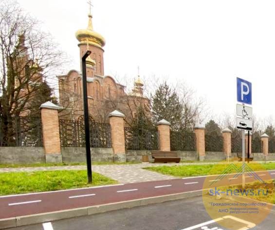 В Минеральных Водах на деньги от туристического налога благоустроили территорию у собора