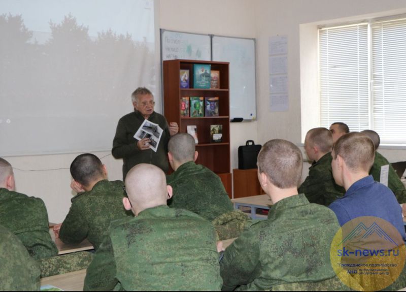 Краевед Виктор Котляров передал молодым пограничникам память о защитниках Кавказа и рассказал о красоте этой уникальной земли