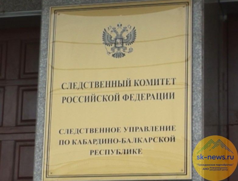 Два смертельных случая на стройках в Нальчике, СК возбудил уголовное дело