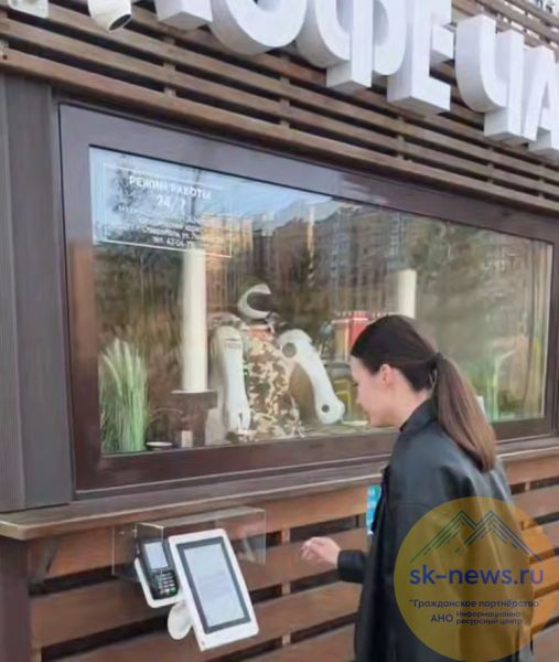 Робот-бариста в Ставрополе переводит всю выручку от продажи кофе на поддержку бойцов СВО
