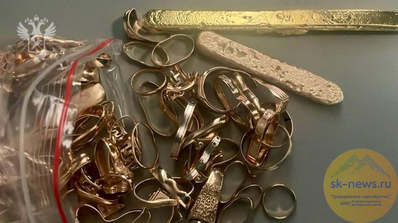 Таможенники Кабардино-Балкарии задержали россиянку с килограммом золотого лома