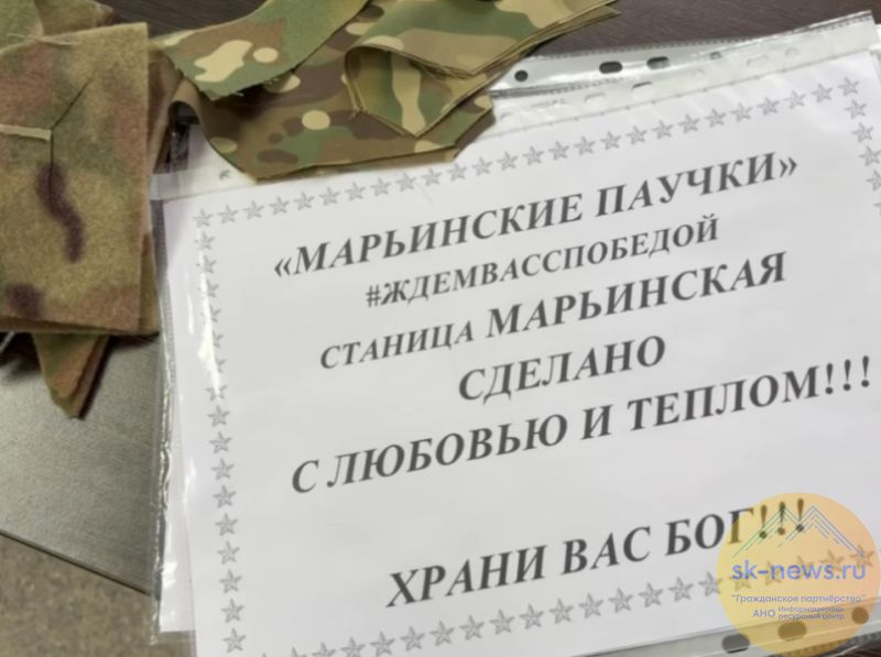 Кировские волонтёры отправили на фронт 195 маскировочных сетей