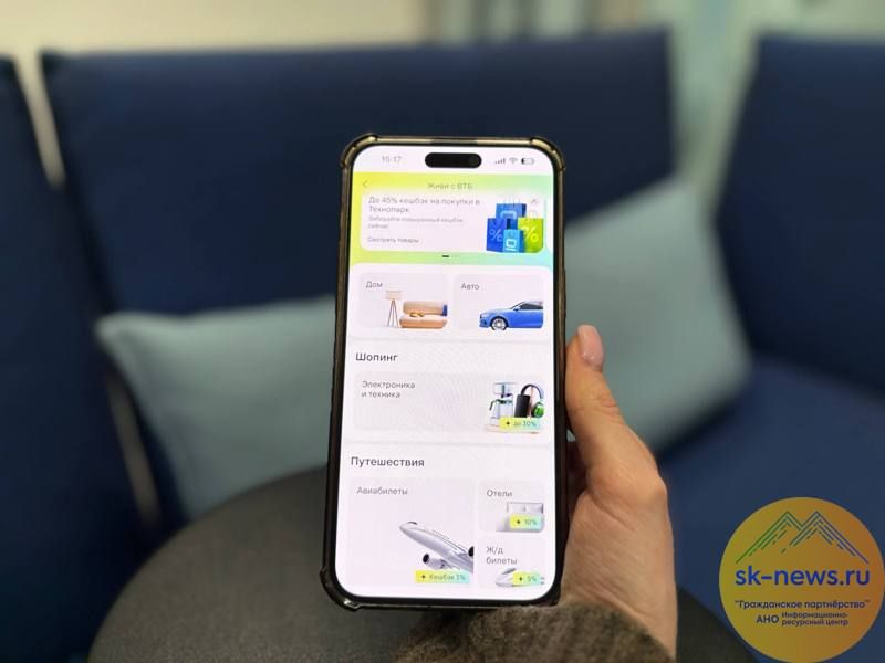 Согласно опросу 60% россиян готовы сменить банк ради нефинансовых сервисов